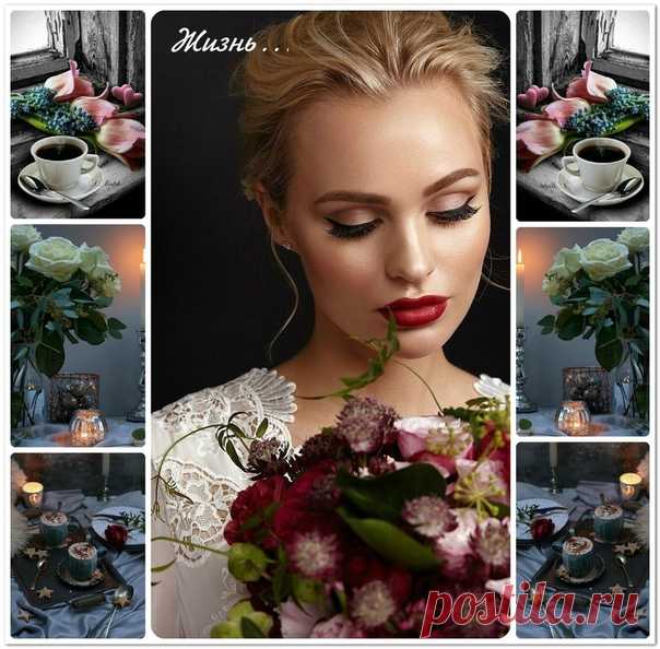 ******************ஜ۩۞۩ஜ*****************
Счастье - это когда Тебя любят за то, что Ты есть... За то какой есть... И невзирая на то, что у Тебя есть...
