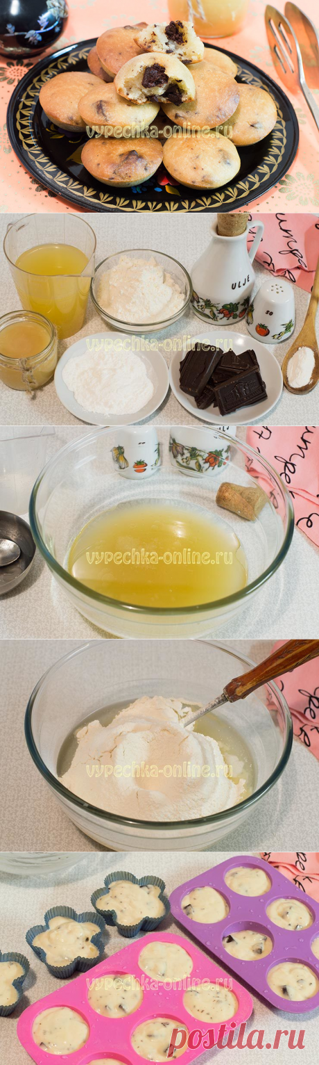 ✔️Кексы с шоколадом внутри рецепт с фото