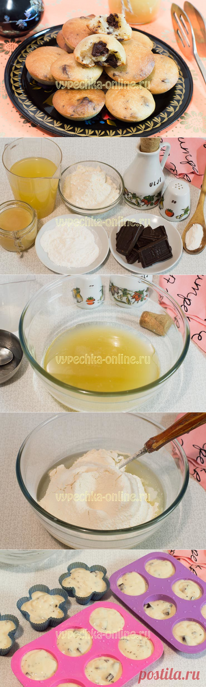 ✔️Кексы с шоколадом внутри рецепт с фото