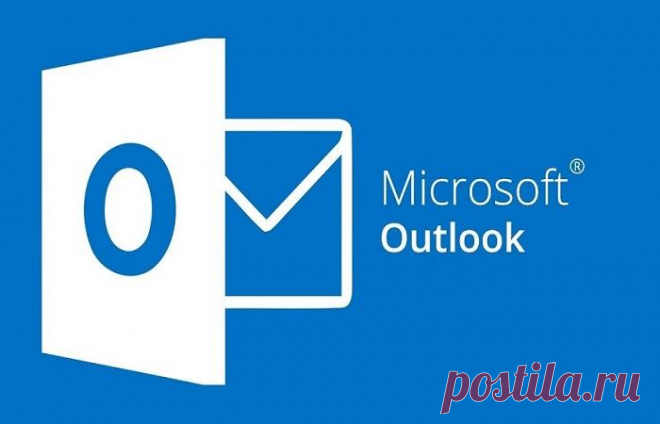 Как удалить или отключить Outlook с компьютера на системе Windows 10 Microsoft Outlook – почтовый клиент, входящий в пакет Office, который предустановлен на всех компьютерах с Windows 10. В отличие от таких офисных программ, как Word или Excel, он не пользуется популяр...