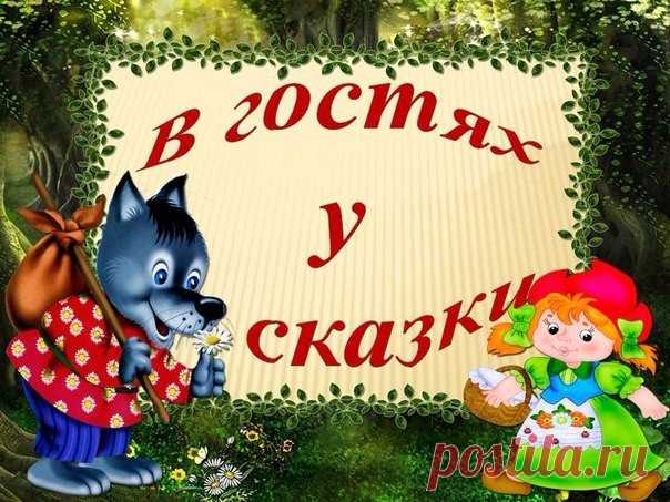 Мамина радость | Дети, родители