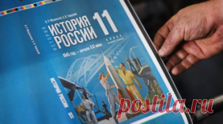 Даудов: в учебниках по истории России изменят главу о репрессиях. Главу о репрессированных народах изменят в новом учебнике по истории России для 10—11-х классов. Об этом сообщил председатель парламента Чечни Магомед Даудов. Читать далее