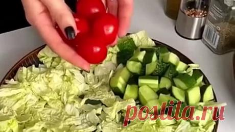 Вкусный салат с курицей и овощами ( рецепт )