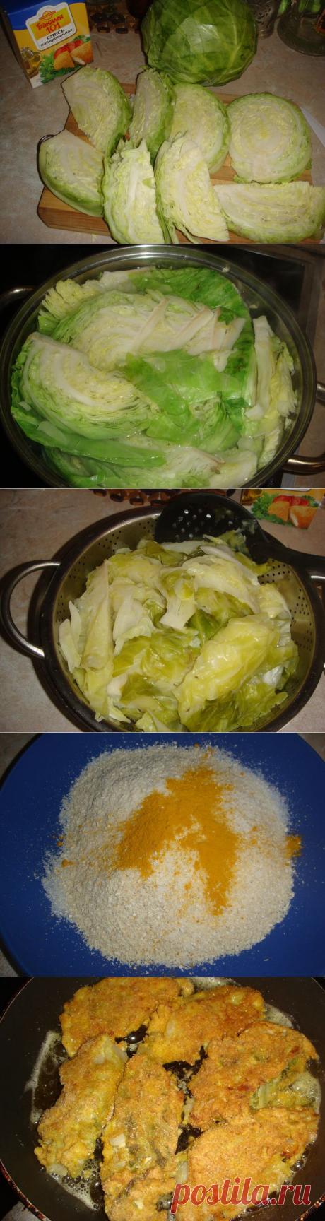 &quot; ШНИЦЕЛИ&quot; ИЗ МОЛОДОЙ КАПУСТЫ.