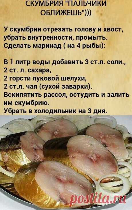Pin page