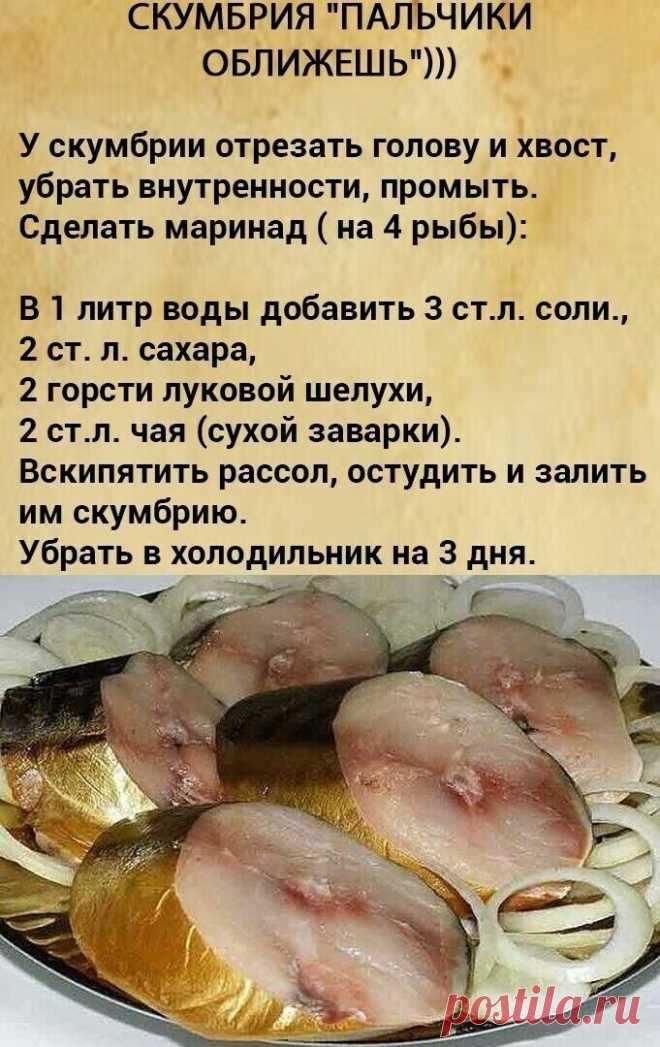 Pin page