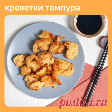 Многие ресторанные блюда можно легко повторить дома. - Наш уютный дом - Медиаплатформа МирТесен