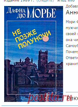 Без видимых причин (fb2) | Флибуста