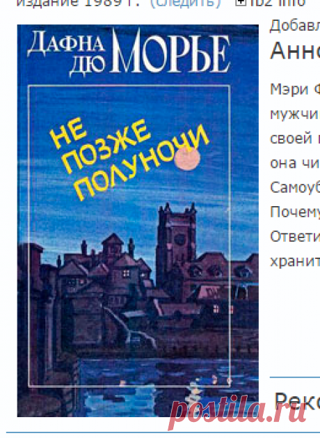 Без видимых причин (fb2) | Флибуста