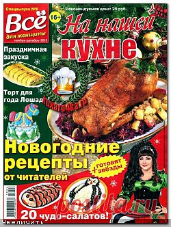 Сайт кулинарных рецептов "Кухарочка"