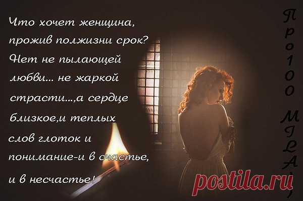 Светлана: ты просто....Любишь за глаза,за тембр голоса,за улыбку....И не важно,в каких отношениях вы находитесь с этим человеком,просто ты его любишь и всё....
