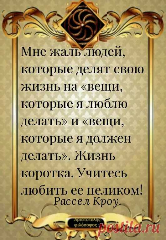 Google+