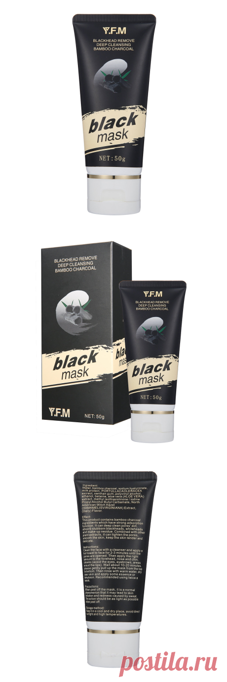 black mask, peel off mask, blackhead remover mask, purifying face mask,deep cleaning black mask, charcoal peel-off mask, acne treatment oil control at Banggood