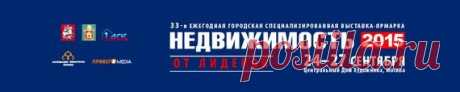 Приоритетная задача всех участников рынка – не допустить появления новых обманутых дольщиков