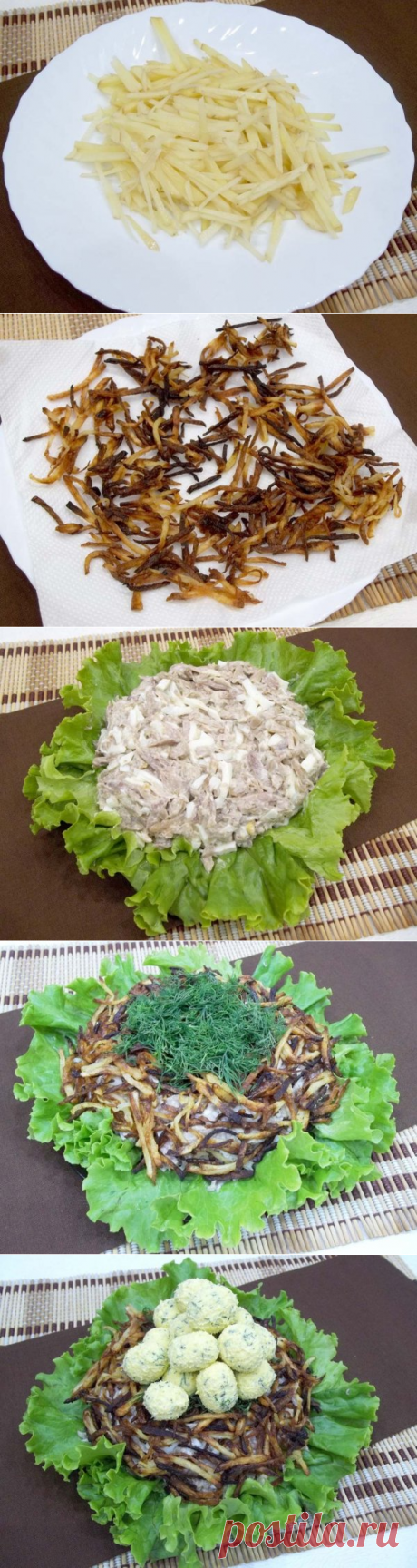 Салат «Гнездо глухаря» | CityWomanCafe.com