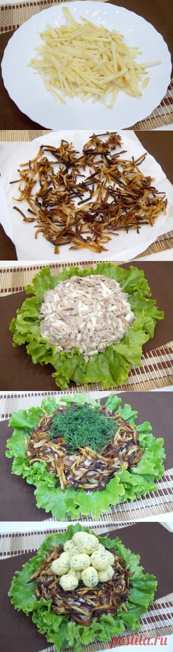 Салат «Гнездо глухаря» | CityWomanCafe.com