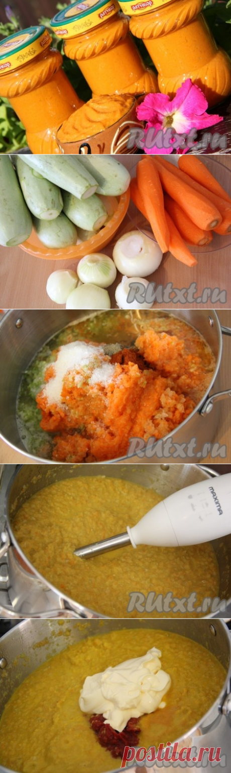 Вкусная кабачковая икра с майонезом на зиму - рецепт с фото