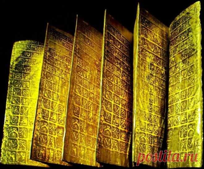 НЛО.Тайна золотой книги пришельцев!