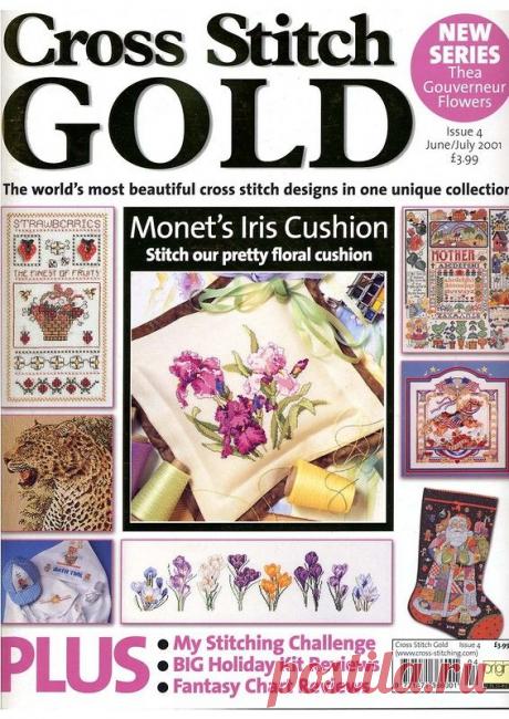 Журнал: Cross Stitch Gold № 04 - Рукодельница