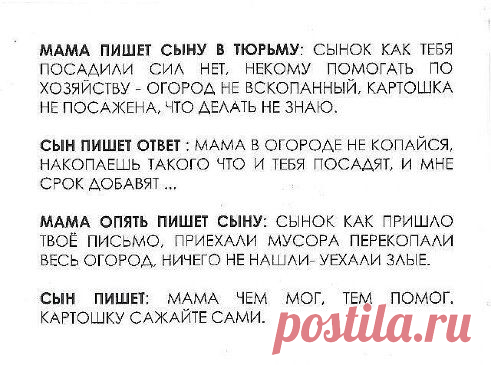 (52) Одноклассники