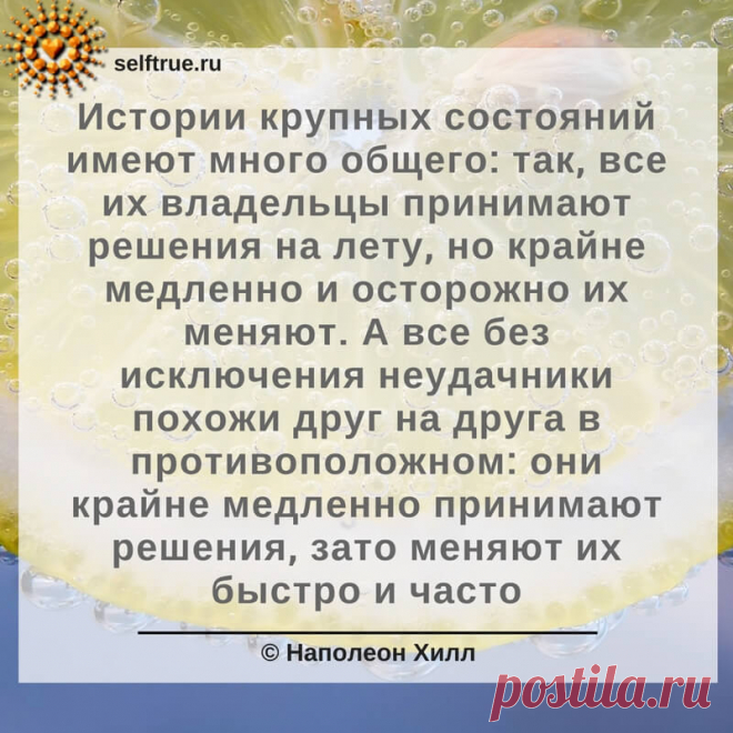 28 причин читать книгу 