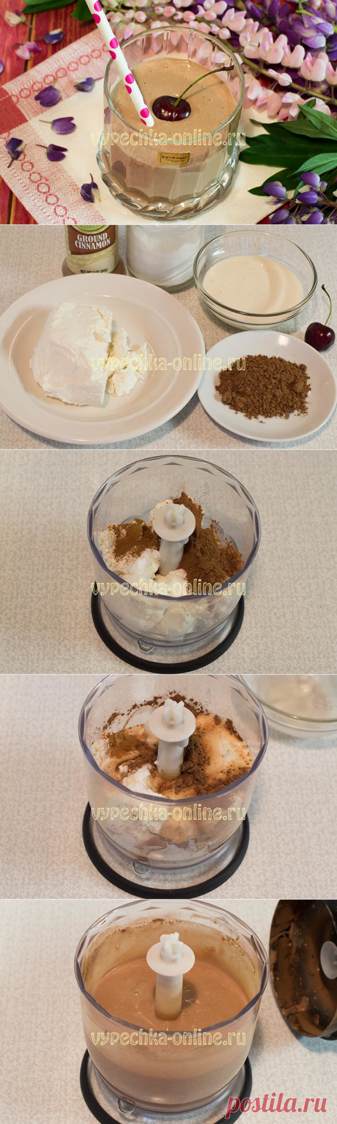 ✔️Смузи с творогом