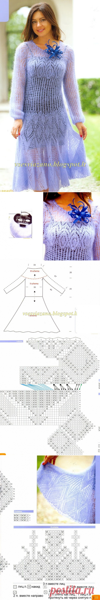 ВСЕ СВЯЗАНО. ROSOMAHA.: Нарядное платье из кидмохера.