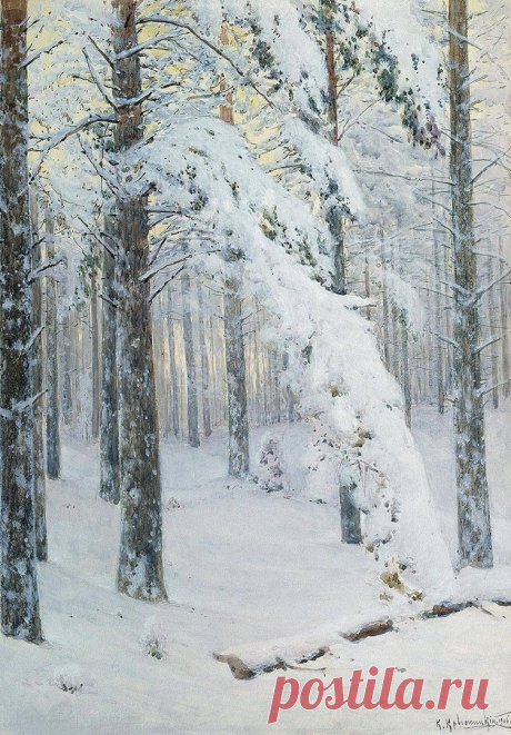 Художник Константин Яковлевич Крыжицкий (1858-1911).
«Лес зимой», 1906 г.