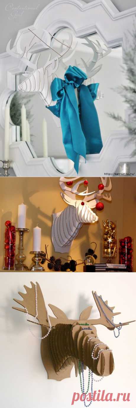 ОЛЕНЬ ИЗ КАРТОНА. Рождественская поделка для украшения интерьера. Мастер-класс и шаблоны