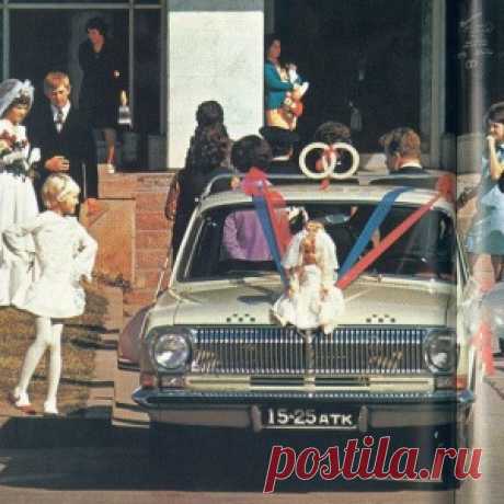Советский Союз в 1960-70-х годах