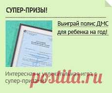 ОБУЧЕНИЕ ЧТЕНИЮ ДЕТЕЙ ЧЕТЫРЕХ-ПЯТИ ЛЕТ - Babyblog.ru