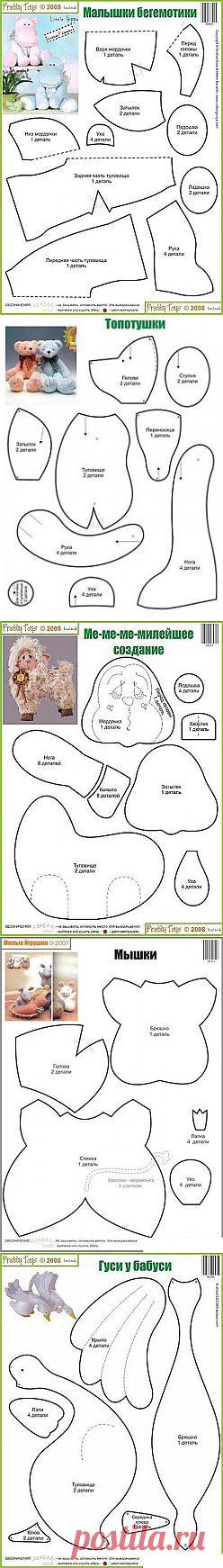 Выкройки игрушек от "Pretty Toys".