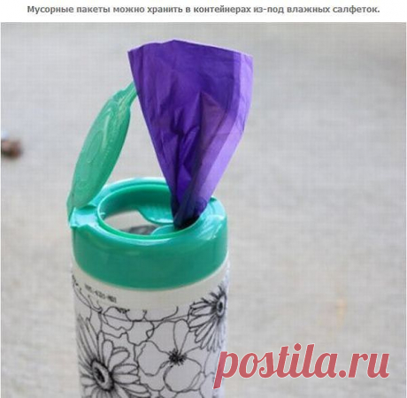 Интересные житейские советы, которые могут пригодится каждому.