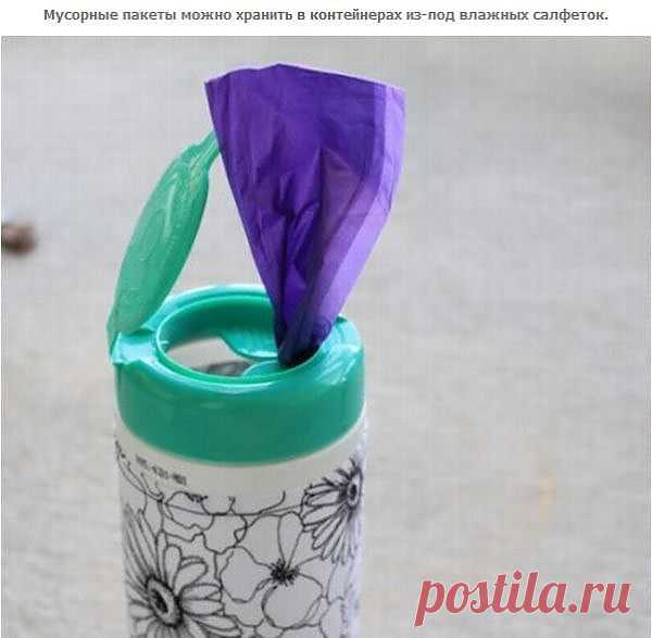 Интересные житейские советы, которые могут пригодится каждому.