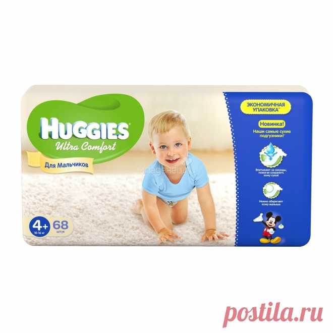Подгузники Huggies Ultra Comfort Giga Pack для мальчиков 10-16 кг (68 шт) Размер 4+
