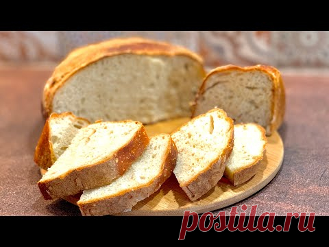 Домашен пухкав хляб без месене - само 3 продукта и малко търпение! /Домашний хлеб без замеса