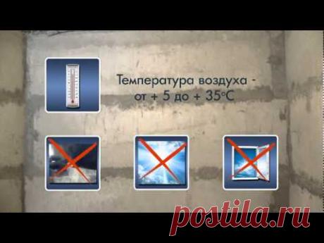 Цементная гидроизоляция Гидростоп.avi