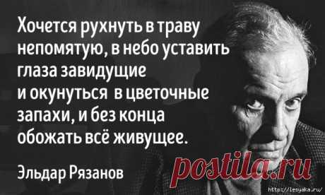 Памяти Эльдара Рязанова. 10 лучших фильмов великого мастера!