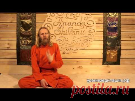 СКРЫТАЯ СИЛА МАНТРЫ. Дада Садананда.