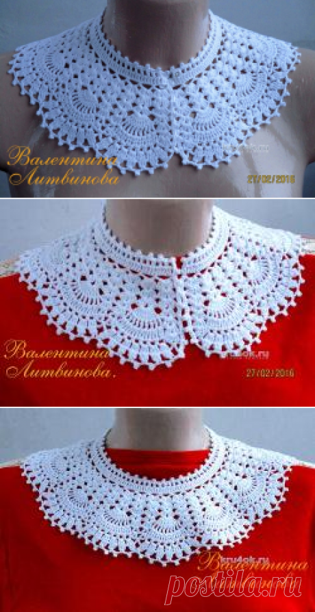 Ажурный воротничок
