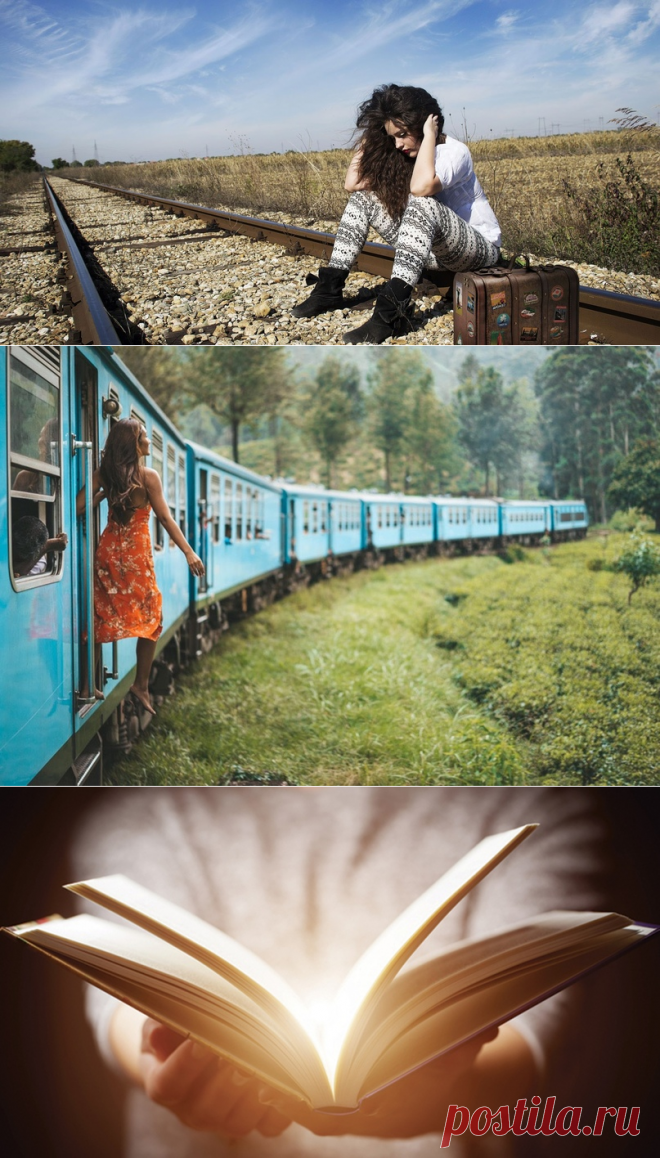 ПЕРЕПИШИ СВОЮ ИСТОРИЮ