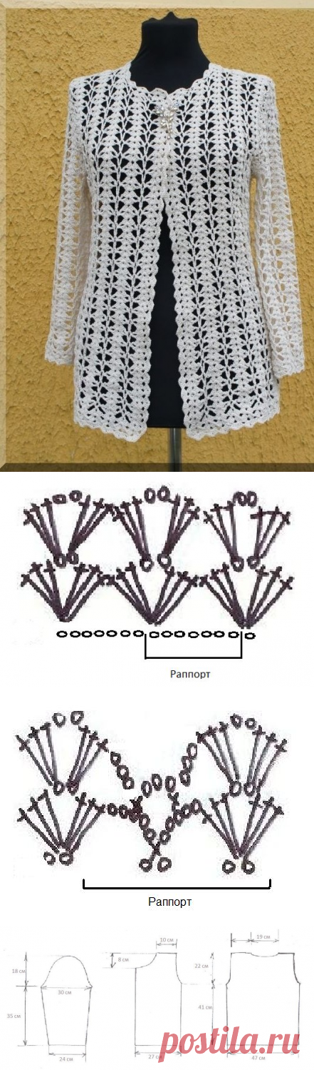 Жакет в стиле "Шанель" крючком. Вязаные жакеты крючком 2015 |