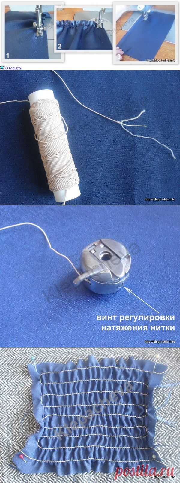 Как шить ниткой - резинкой , МК
