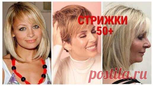 Женская стрижка на очень тонкие и редкие волосы! Секреты Натальи Шаропат | Красота с Натальей Шаропат | Дзен