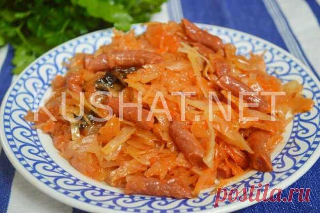 Бигус с сосисками. Пошаговый рецепт с фото - Кушать нет