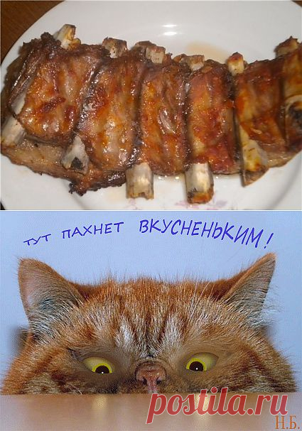 (+1) - Свиные запечённые рёбрышки | Любимые рецепты