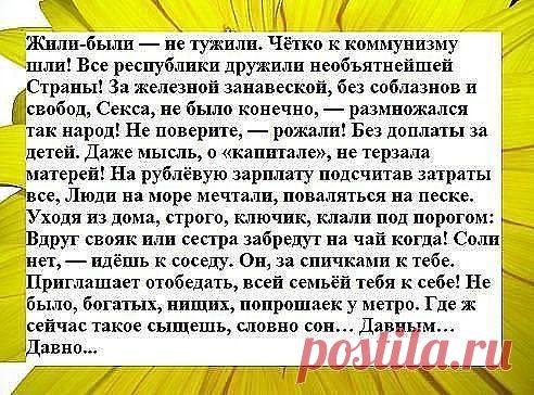 СО СМЫСЛОМ!!!...