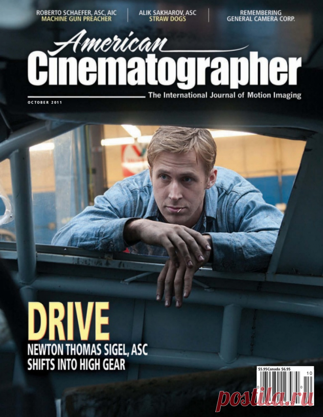 Райан Гослинг