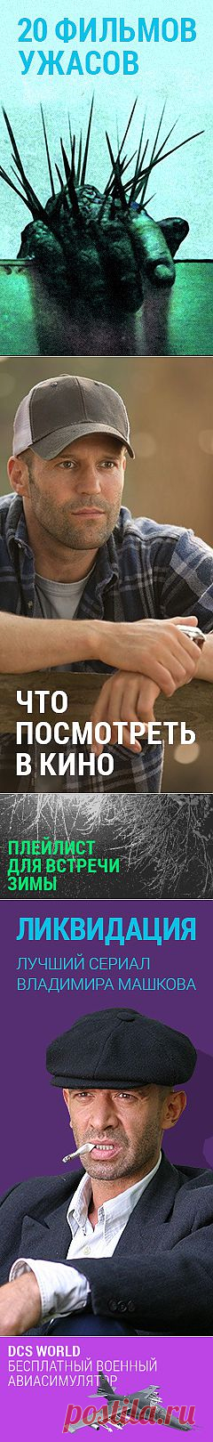 SVOY - мультимедийный развлекательный портал