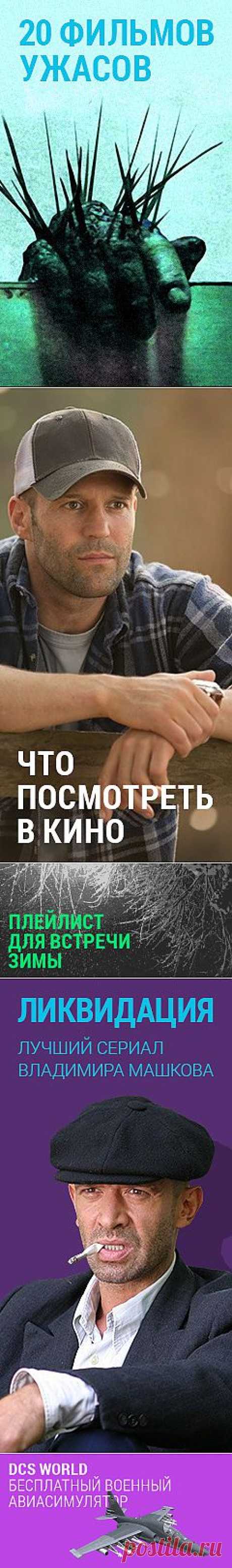 SVOY - мультимедийный развлекательный портал